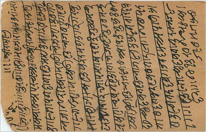 Entier Postal Postal Stationary Inde India Gwalior — Verso