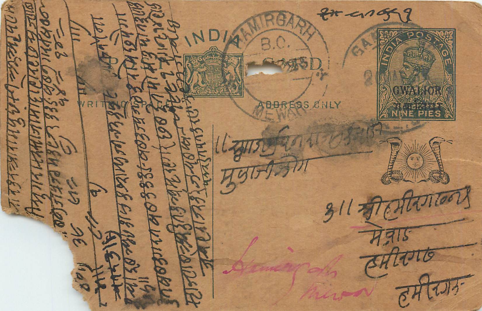Entier Postal Postal Stationary Inde India Gwalior