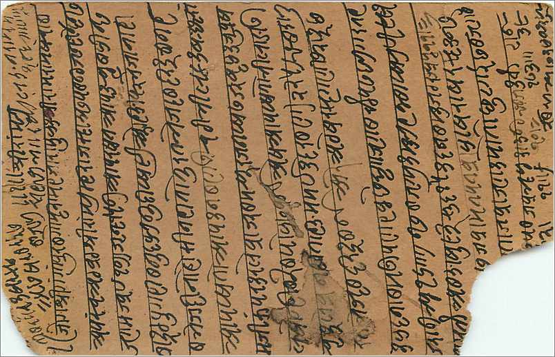 Entier Postal Postal Stationary Inde India Gwalior — Verso