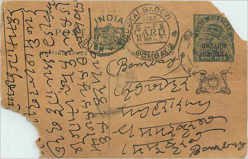 Entier Postal Postal Stationary Inde India Gwalior