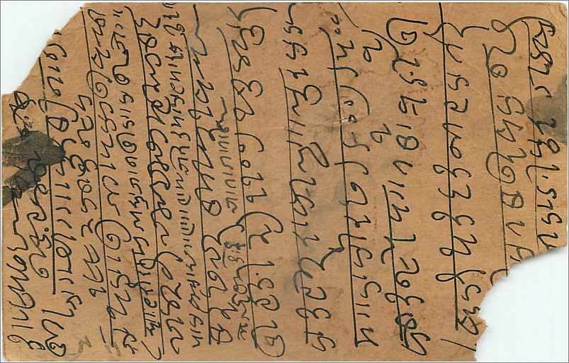 Entier Postal Postal Stationary Inde India Gwalior — Rückseite