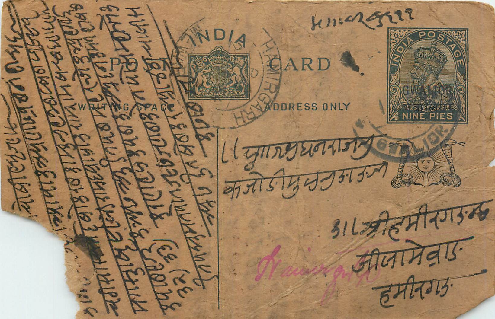 Entier Postal Postal Stationary Inde India Gwalior
