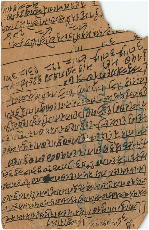 Entier Postal Postal Stationary Inde India Gwalior — Rückseite