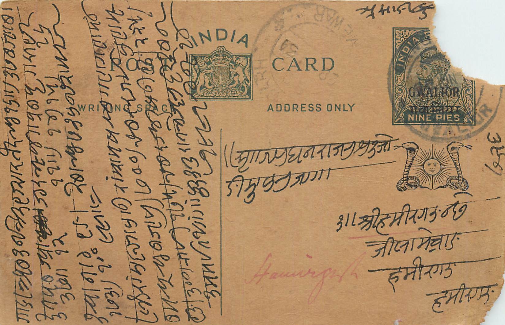 Entier Postal Postal Stationary Inde India Gwalior