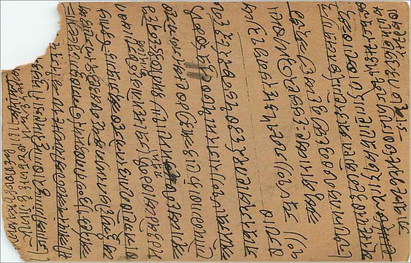 Entier Postal Postal Stationary Inde India Gwalior — Verso