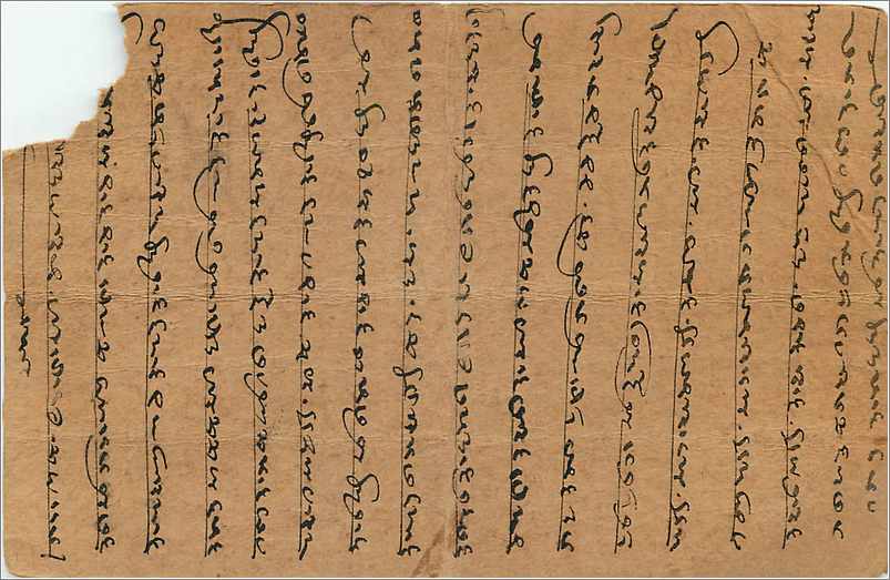 Entier Postal Postal Stationary Inde India Gwalior — Verso