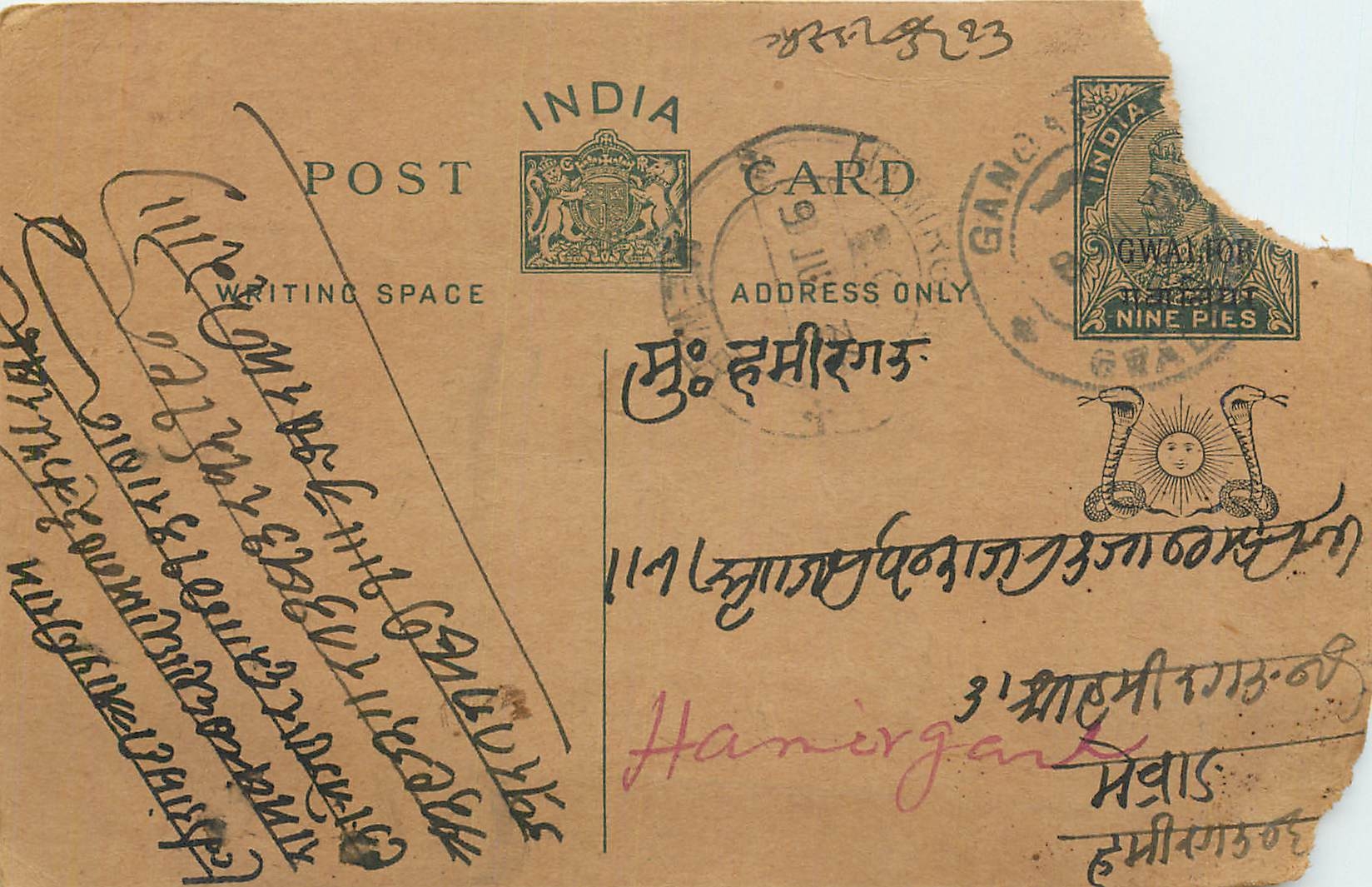 Entier Postal Postal Stationary Inde India Gwalior