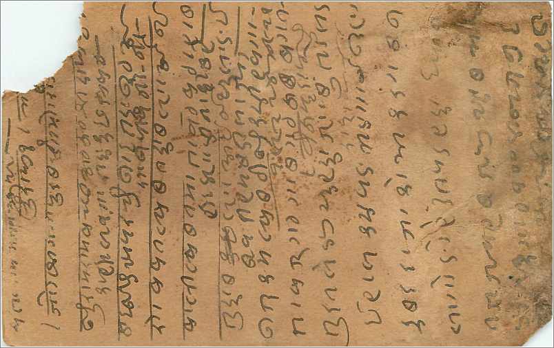 Entier Postal Postal Stationary Inde India Gwalior — Verso