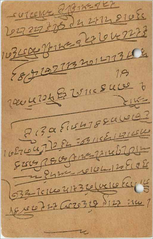Entier Postal Postal Stationary Inde India Gwalior — Rückseite