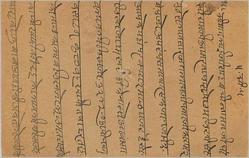 Entier Postal Postal Stationary Inde India Gwalior — Verso