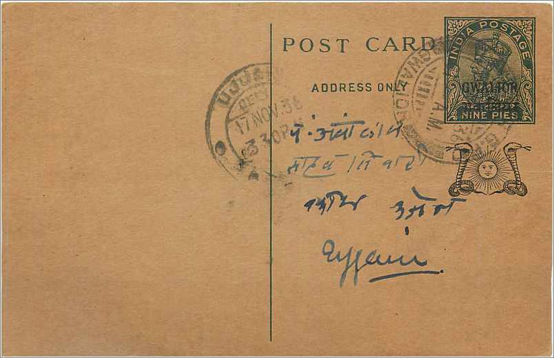 Entier Postal Postal Stationary Inde India Gwalior