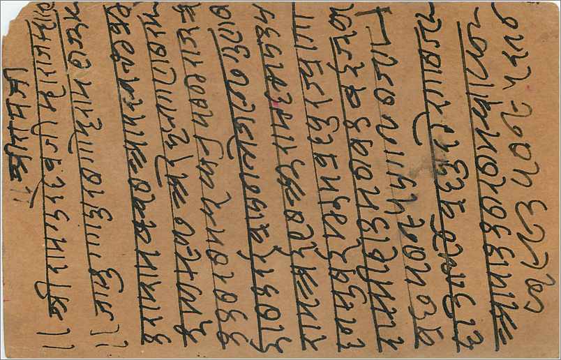Entier Postal Postal Stationary Inde India Gwalior — Verso