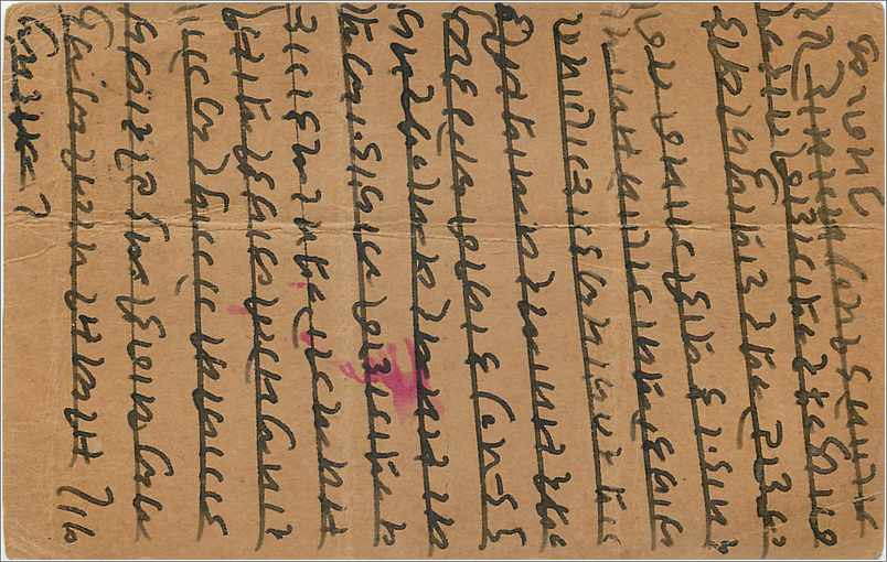 Entier Postal Postal Stationary Inde India Gwalior — Rückseite