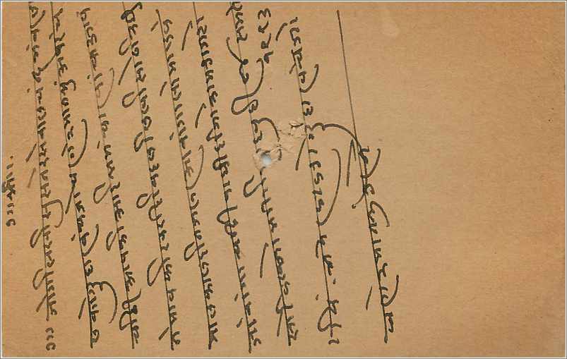 Entier Postal Postal Stationary Inde India Gwalior — Rückseite