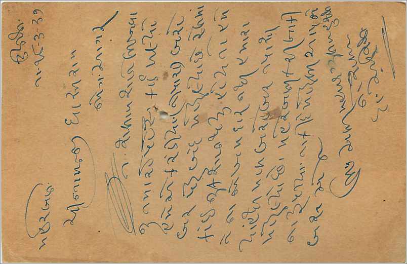 Entier Postal Postal Stationary Inde India Gwalior — Rückseite
