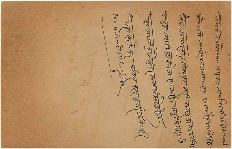 Entier Postal Postal Stationary Inde India Gwalior — Rückseite