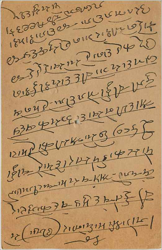 Entier Postal Postal Stationary Inde India Gwalior — Rückseite