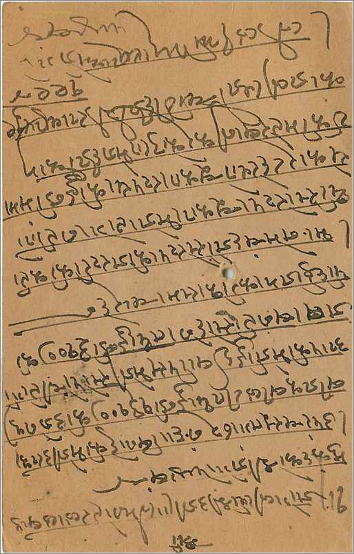 Entier Postal Postal Stationary Inde India Gwalior — Verso