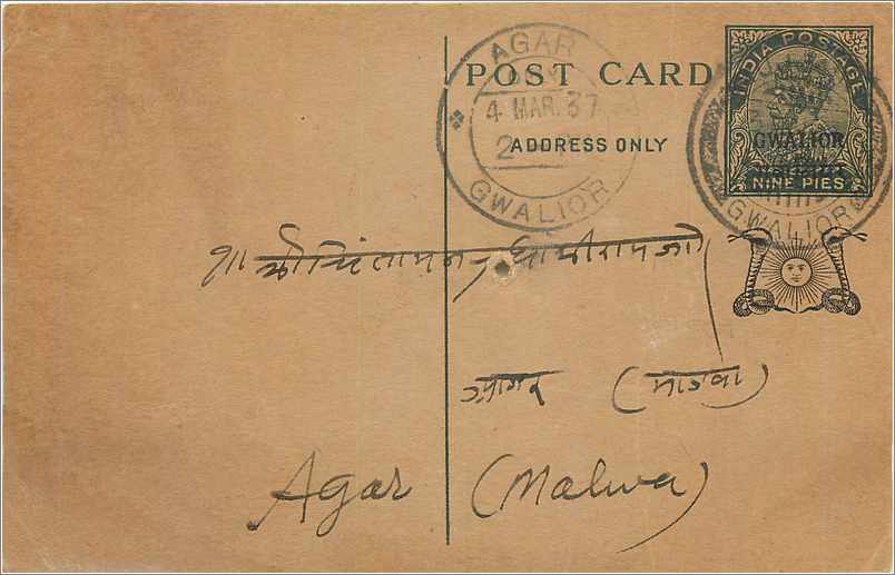 Entier Postal Postal Stationary Inde India Gwalior
