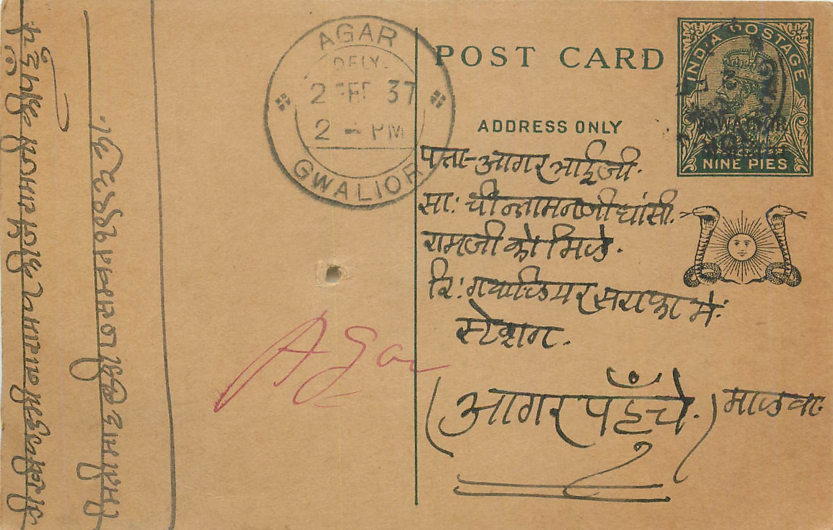Entier Postal Postal Stationary Inde India Gwalior