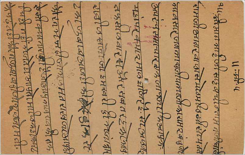 Entier Postal Postal Stationary Inde India Gwalior — Verso