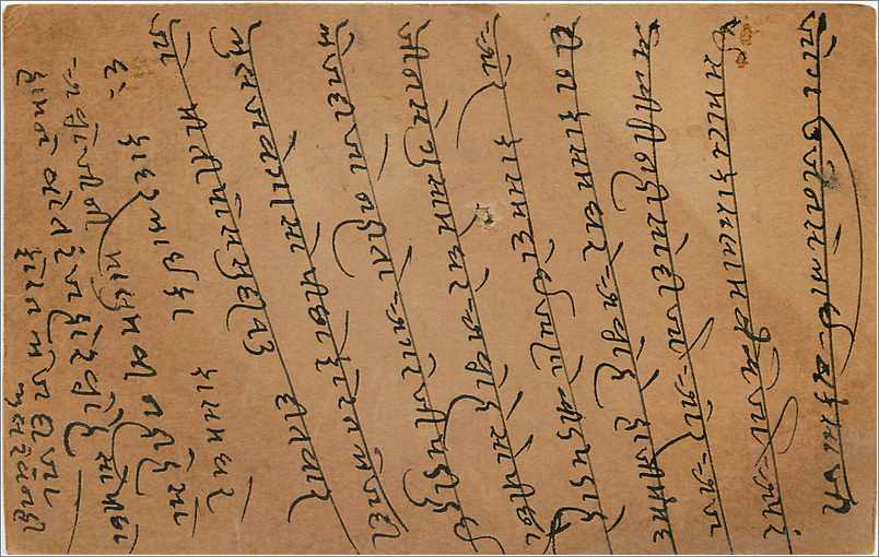 Entier Postal Postal Stationary Inde India Gwalior — Rückseite