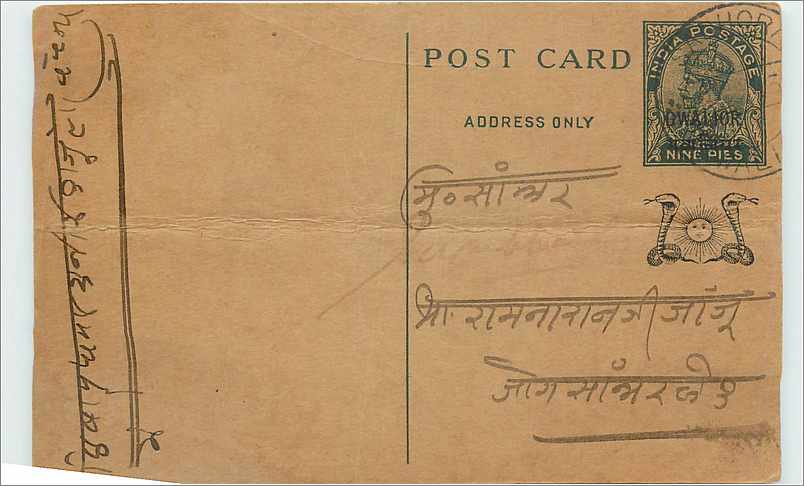 Entier Postal Postal Stationary Inde India Gwalior