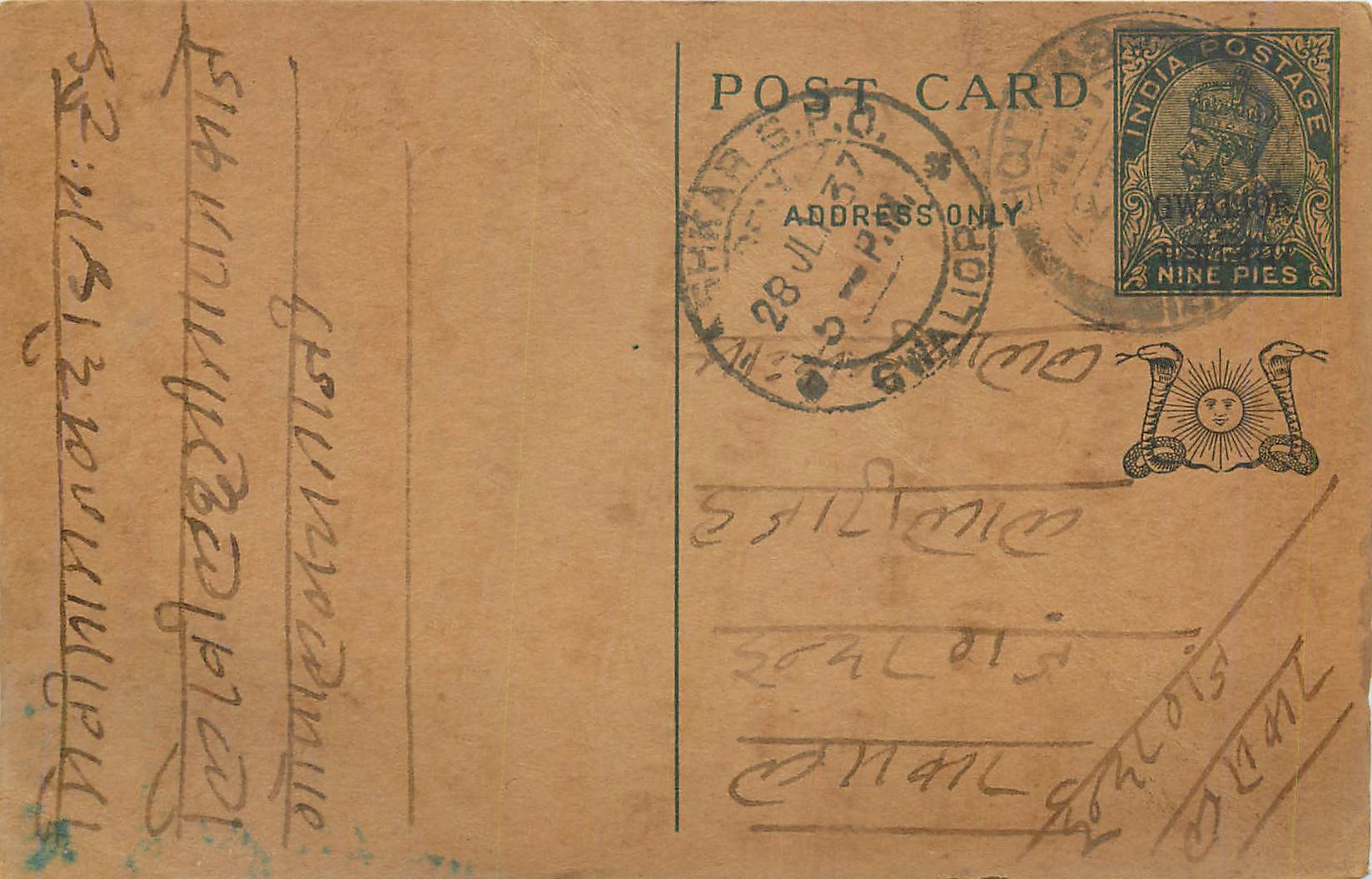 Entier Postal Postal Stationary Inde India Gwalior