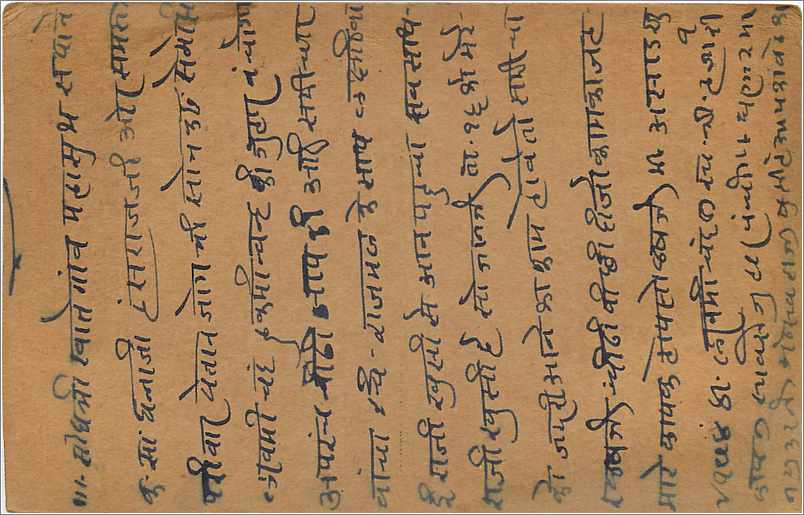 Entier Postal Postal Stationary Inde India Gwalior — Rückseite