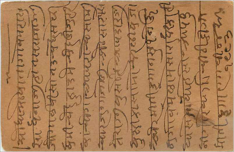 Entier Postal Postal Stationary Inde India Gwalior — Verso
