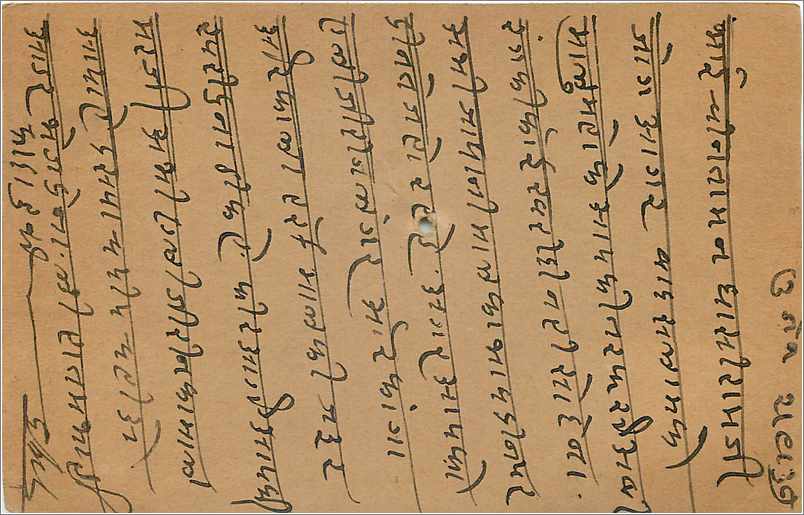 Entier Postal Postal Stationary Inde India Gwalior — Verso