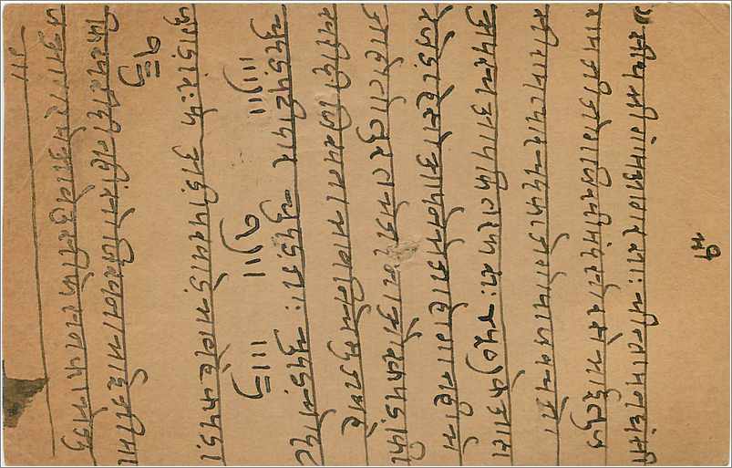 Entier Postal Postal Stationary Inde India Gwalior — Verso