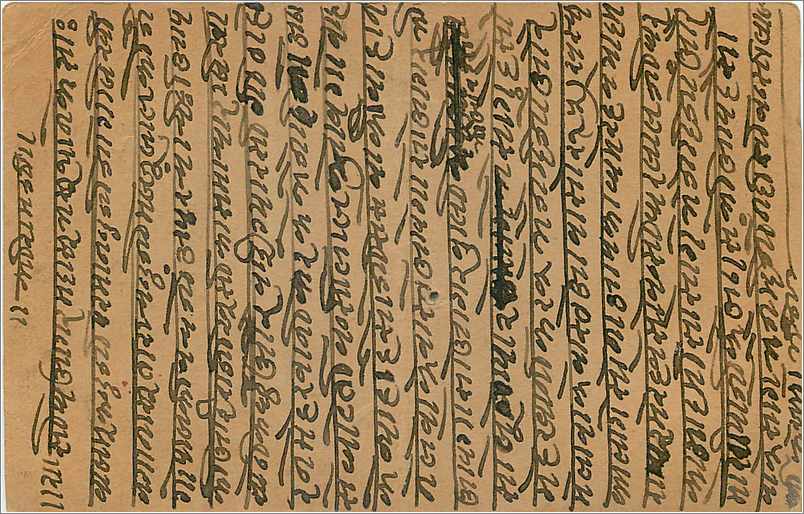 Entier Postal Postal Stationary Inde India Gwalior — Verso