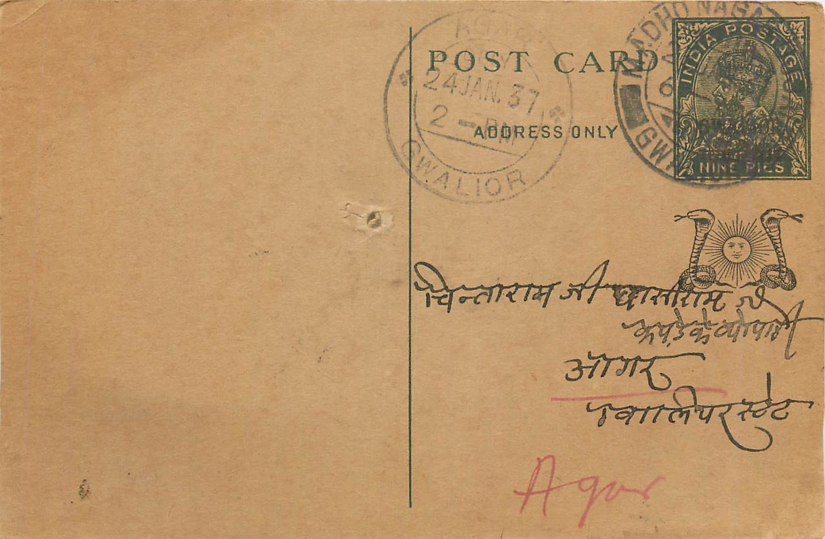 Entier Postal Postal Stationary Inde India Gwalior