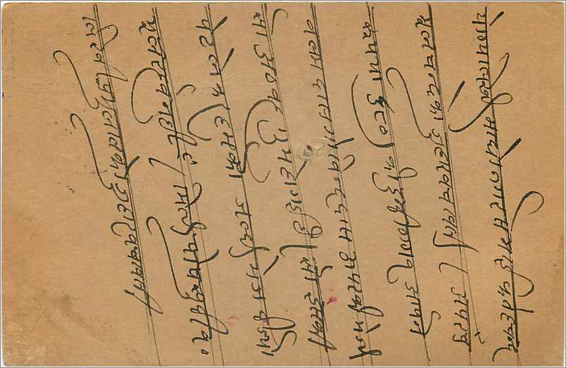 Entier Postal Postal Stationary Inde India Gwalior — Rückseite