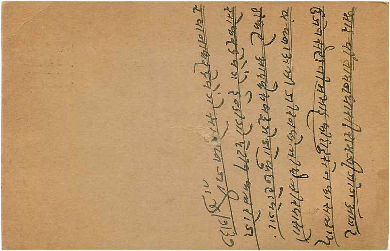 Entier Postal Postal Stationary Inde India Gwalior — Verso
