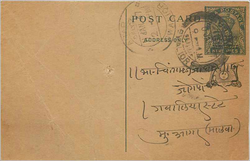Entier Postal Postal Stationary Inde India Gwalior