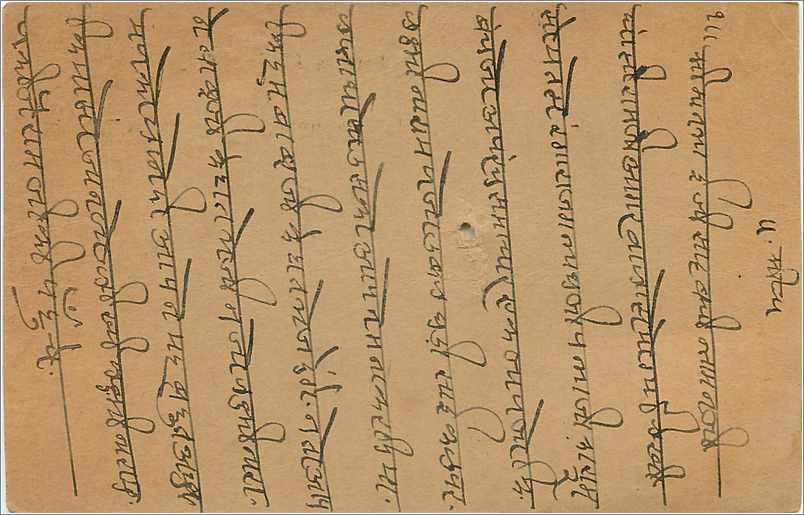 Entier Postal Postal Stationary Inde India Gwalior — Verso