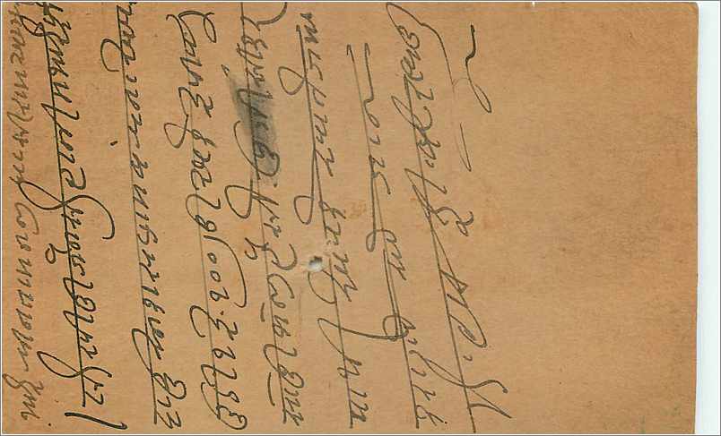 Entier Postal Postal Stationary Inde India Gwalior — Rückseite