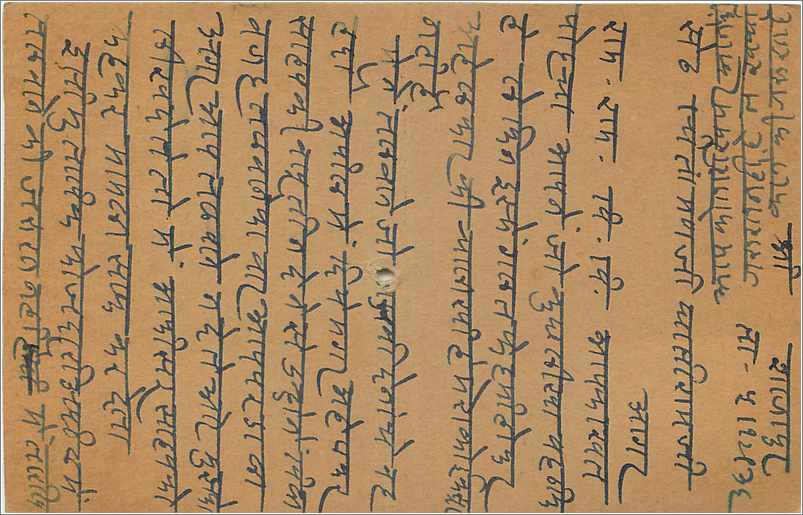 Entier Postal Postal Stationary Inde India Gwalior — Rückseite