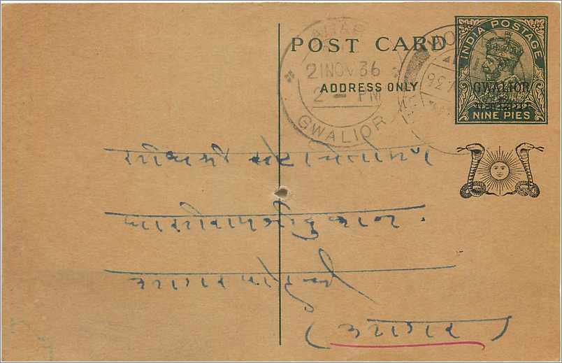 Entier Postal Postal Stationary Inde India Gwalior