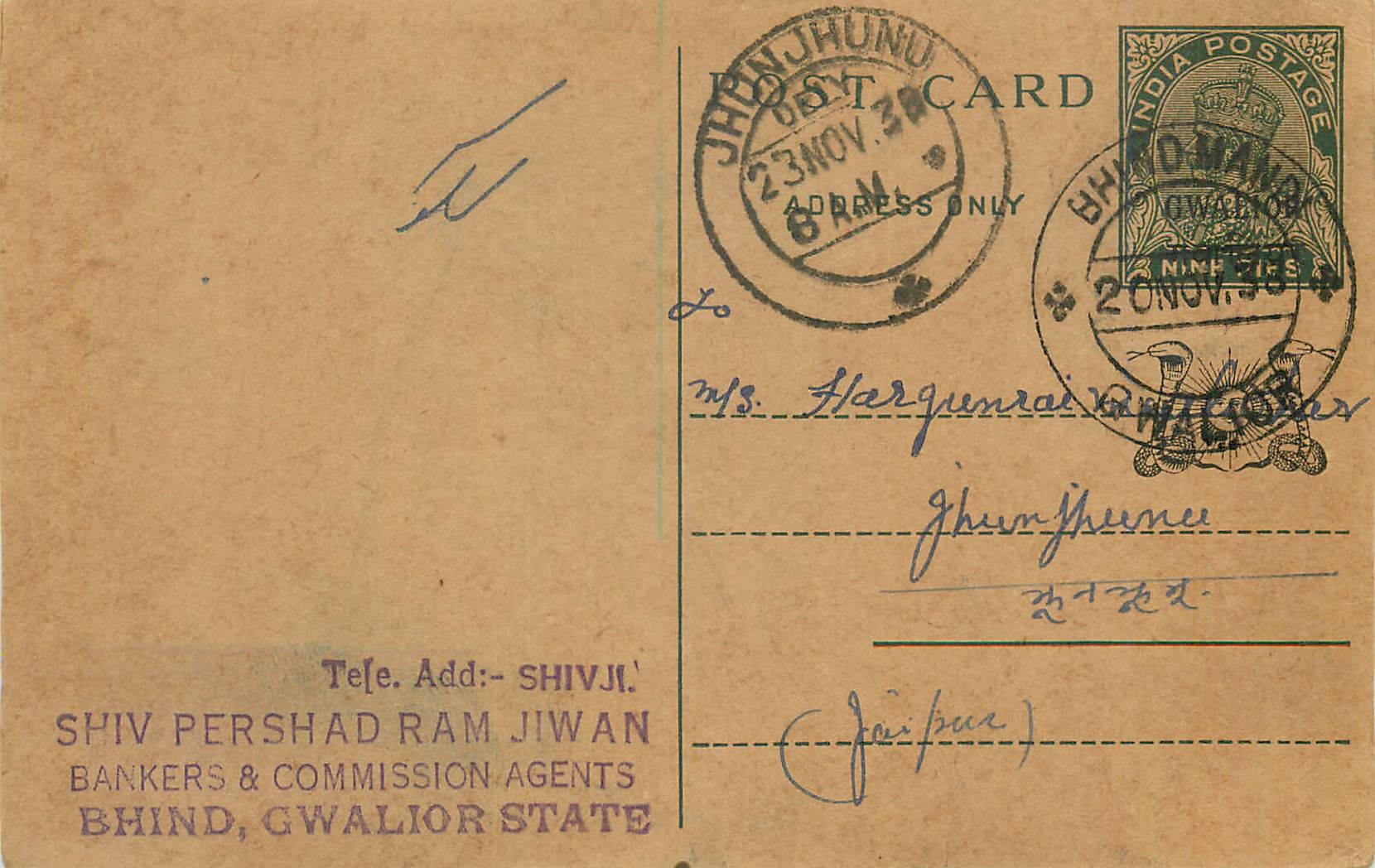 Entier Postal Postal Stationary Inde India Gwalior