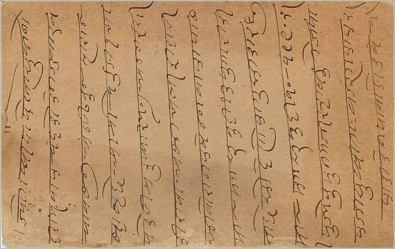 Entier Postal Postal Stationary Inde India Gwalior — Rückseite