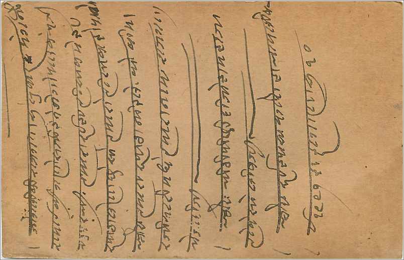 Entier Postal Postal Stationary Inde India Gwalior — Rückseite