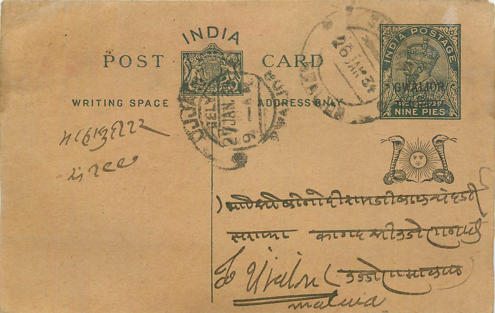 Entier Postal Postal Stationary Inde India Gwalior