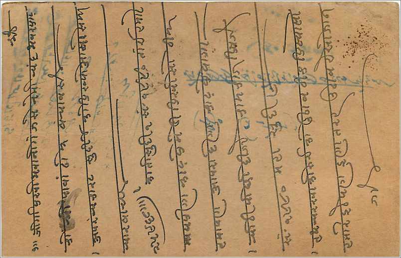 Entier Postal Postal Stationary Inde India Gwalior — Rückseite