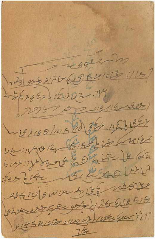 Entier Postal Postal Stationary Inde India Gwalior — Verso