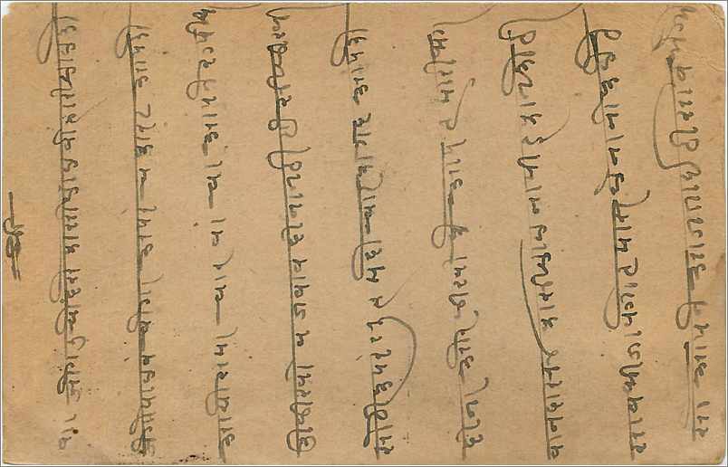 Entier Postal Postal Stationary Inde India Gwalior — Verso