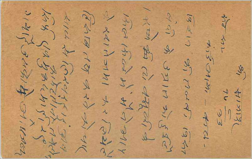 Entier Postal Postal Stationary Inde India Gwalior — Verso