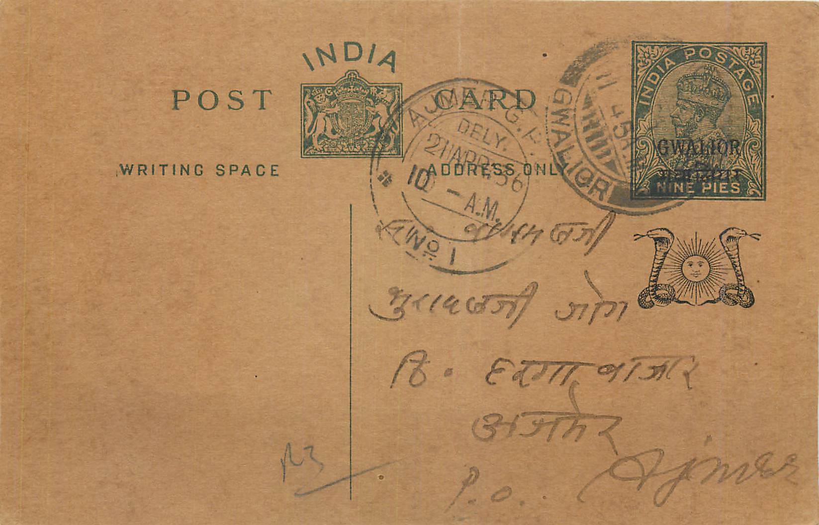 Entier Postal Postal Stationary Inde India Gwalior